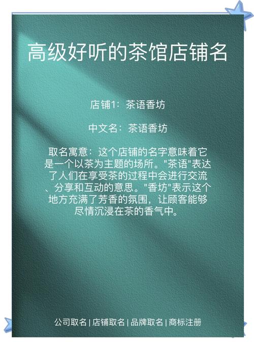 “不务正业”的茶馆都在闷声发财？3个让你意外的盈利点