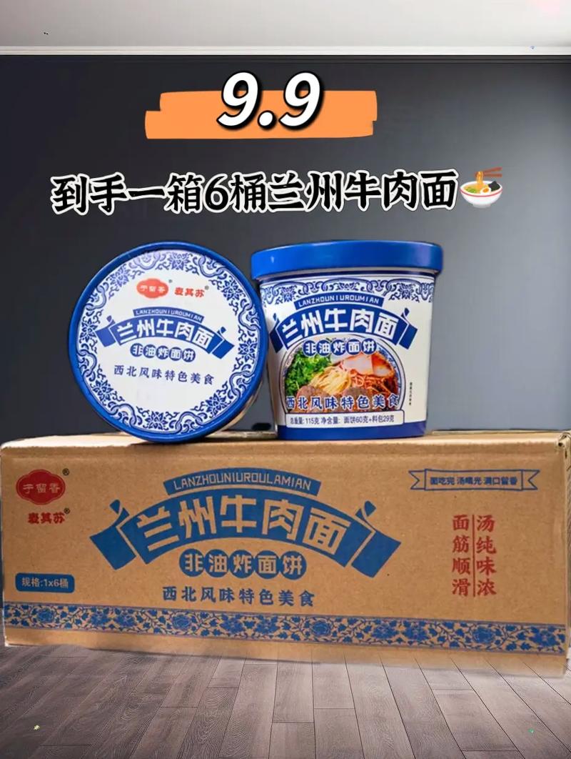【促进民营经济高质量发展】一碗面的全球征途—金味德推动兰州牛肉拉面出海记