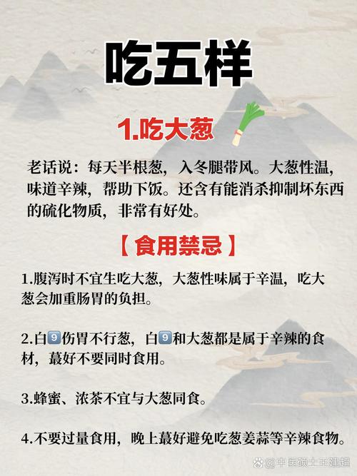 潮湿天气关节痛？这4道“养筋菜”要常吃！强健筋骨不酸痛