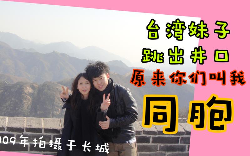 旅游 第11页