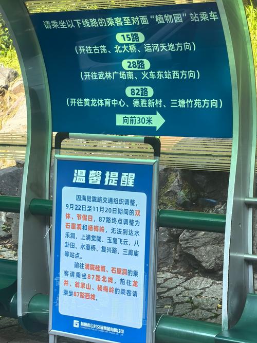 “五一”畅游兰州10条景区公交专线即将开通