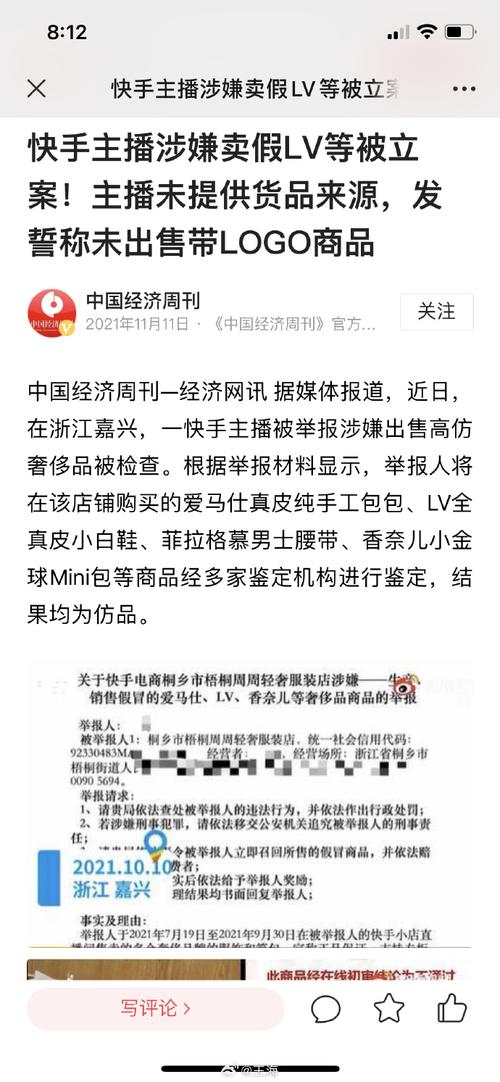 回购榜第一、百万人已下单！央视曝光：都是假的！违规！