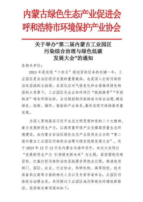 科技 第8页