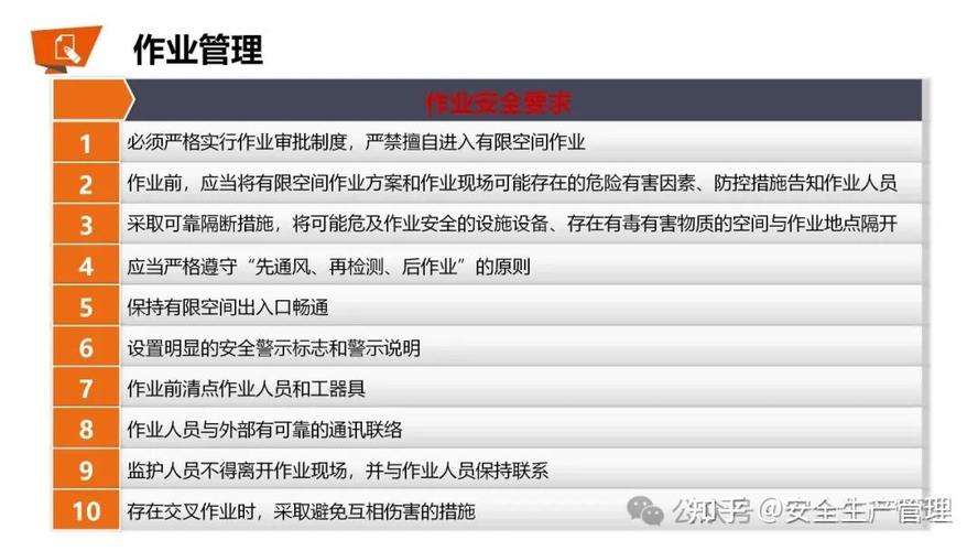 2025年滨州市有限空间中毒窒息事故应急救援演练公告