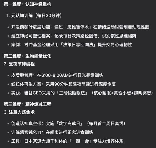 DeepSeek全面指南，90%的人都不知道的使用技巧