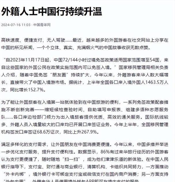 热点 第9页