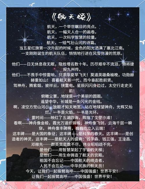 热点 第8页
