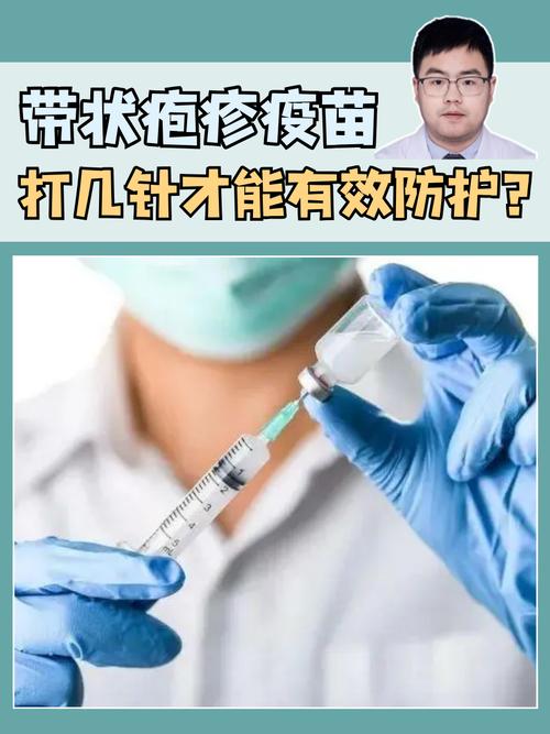 世界免疫周｜慢病人群需警惕带状疱疹，疫苗接种构筑健康防线