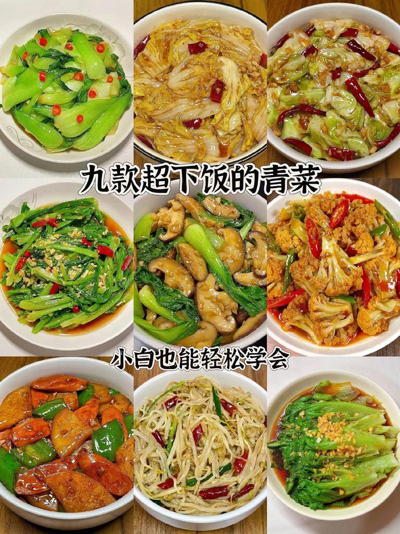 炒青菜时，直接下锅炒就错了！教你一招，出锅翠绿不发黄不出水