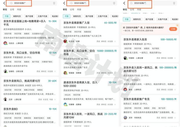 京东外卖个位数能买啥！今天的收声设备有点问题