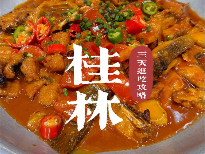 桂林阳朔—山水与美食的完美邂逅