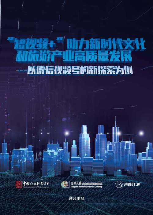 最高奖5万元！汉文化短视频大赛全球招募→