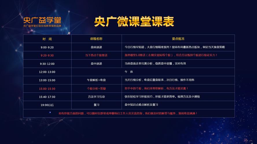 新奥门资料大全正版资料2024年免费下载-全面释义、专家解释与落实与警惕虚假宣传