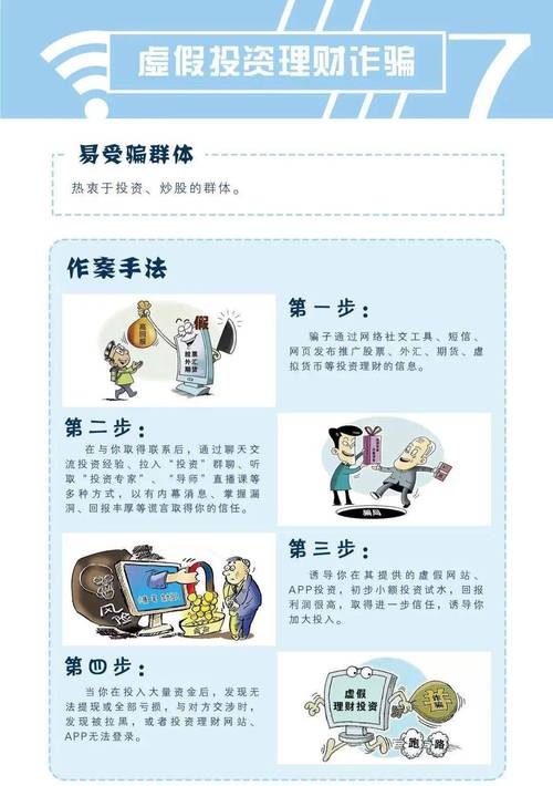 2024新澳正版免费资料大全-全面释义、专家解释与落实与警惕虚假宣传