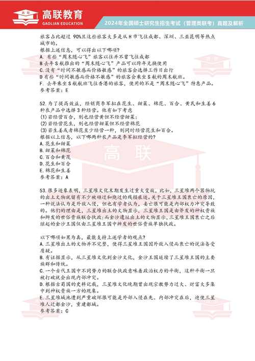 2024新澳门正版免费资料-全面释义、专家解释与落实与警惕虚假宣传