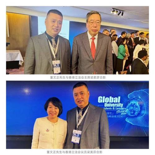 2024香港正版资料大全视频-全面释义、专家解释与落实与警惕虚假宣传