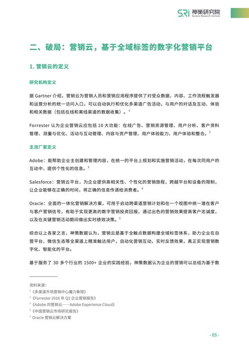 管家婆一码中一肖-全面释义、专家解释与落实与警惕虚假宣传