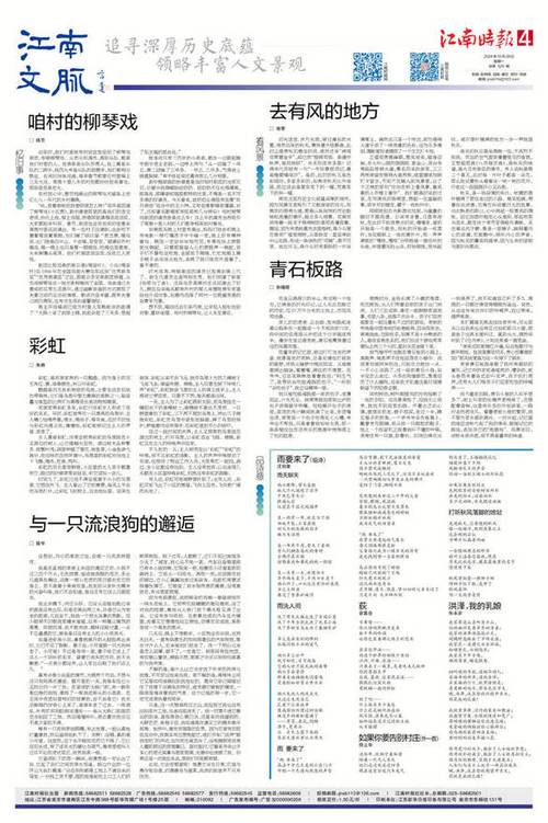 新澳门资料大全正版资料2023-全面释义、解释与落实与警惕虚假宣传