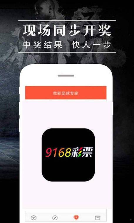 白小姐一肖一码今晚开奖-全面释义、解释与落实与警惕虚假宣传