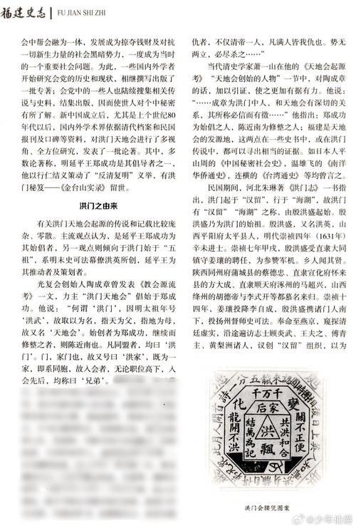 新奥门管家婆免费大全-全面释义、专家解释与落实与警惕虚假宣传