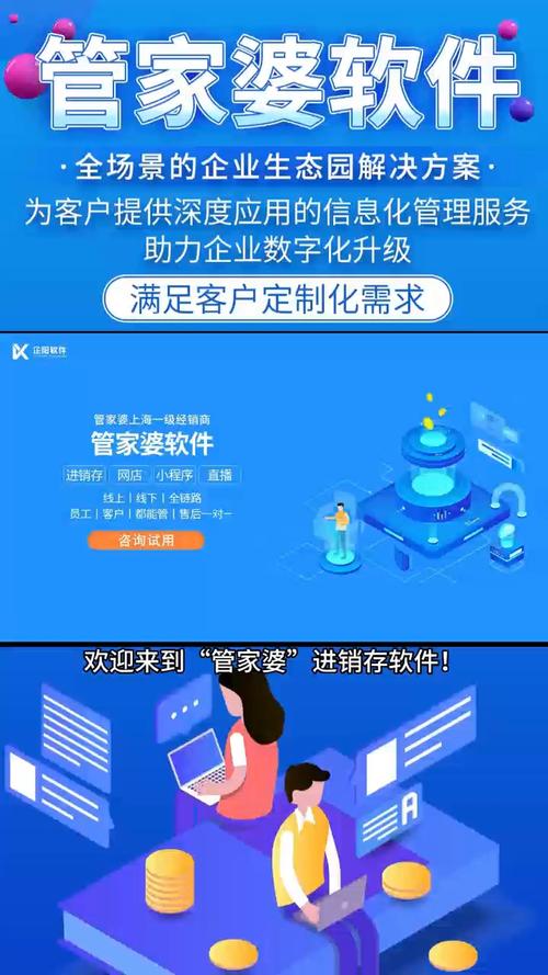 2023管家婆精准资料大全免费-精选释义、解释与落实与警惕虚假宣传