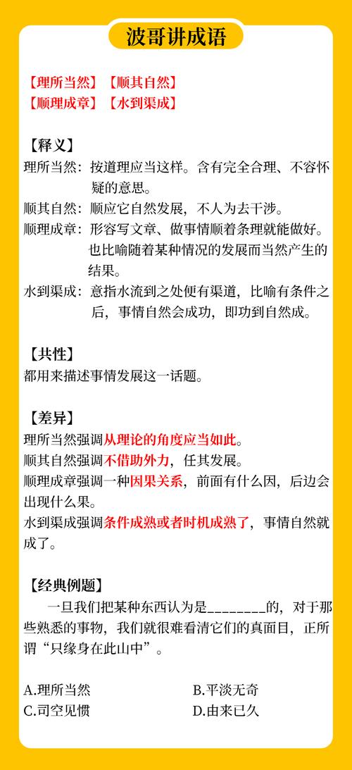 2024新奥资料免费精准051-精选释义、解释与落实与警惕虚假宣传