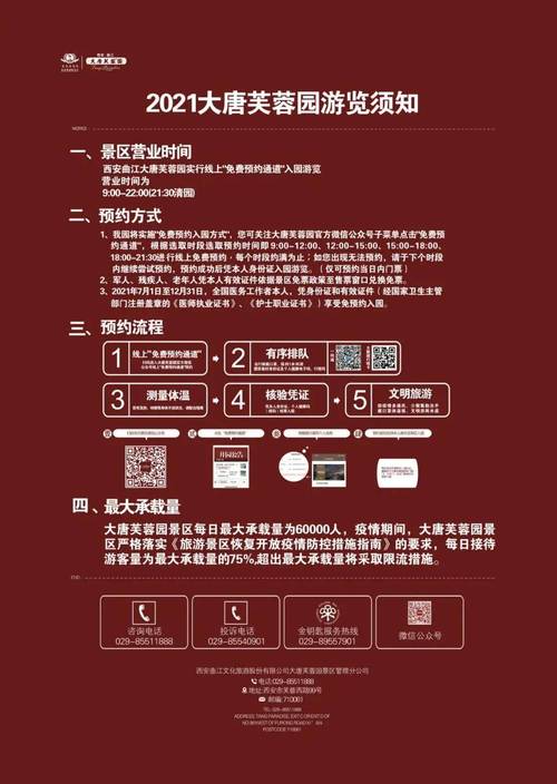 管家婆一码一肖资料大全水果-精选释义、解释与落实与警惕虚假宣传