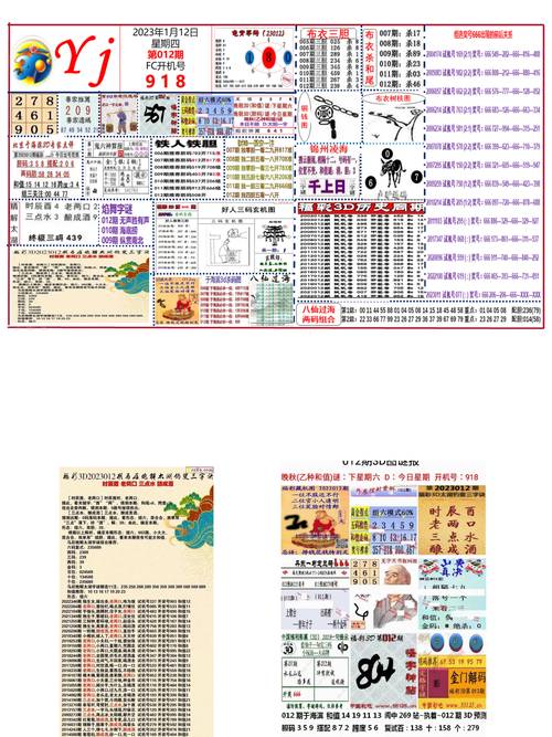 香港二四六开奖免费资料-精选释义、解释与落实与警惕虚假宣传