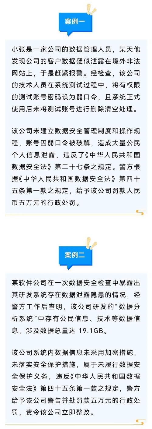 管家婆一肖资料大全-精选释义、解释与落实与警惕虚假宣传