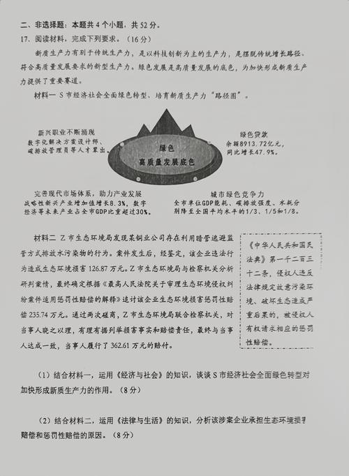 一码一肖100准资料应用-精选释义、解释与落实与警惕虚假宣传