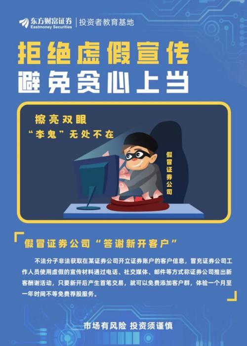 2023澳门正版资料免费更新-全面释义、解释与落实与警惕虚假宣传