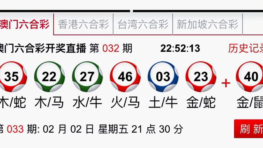 澳门今期开奖结果-全面释义、专家解释与落实与警惕虚假宣传