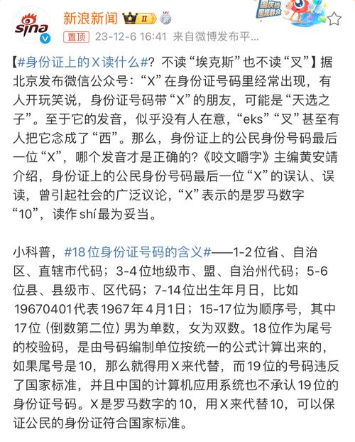 澳门一码一码100准确-精选释义、解释与落实与警惕虚假宣传