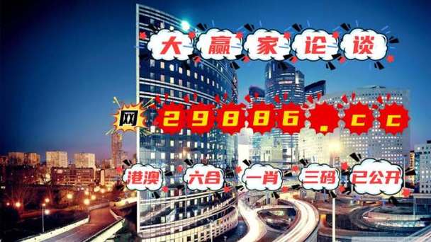 2023澳门管家婆资料正版大全-精选释义、解释与落实与警惕虚假宣传