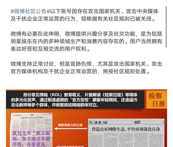 澳门一肖一码一一特一中-精选释义、解释与落实与警惕虚假宣传