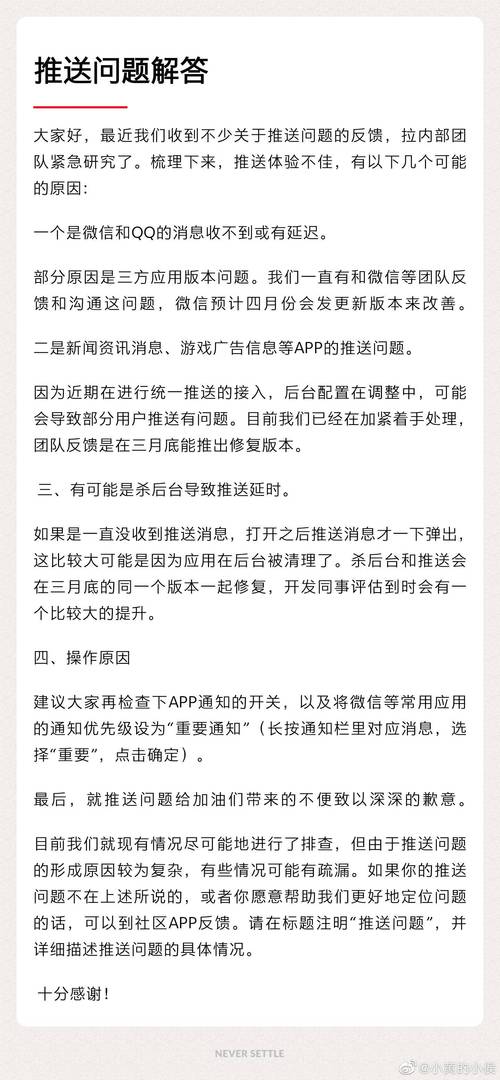 一肖三码-精选释义、解释与落实与警惕虚假宣传