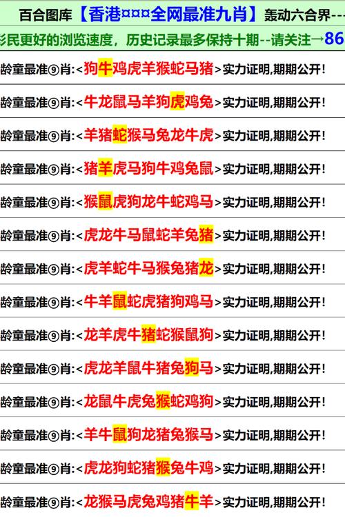2024年今晚澳门码开奖结果-全面释义、解释与落实与警惕虚假宣传