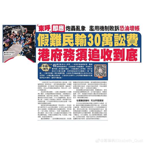 2024今晚老澳门开奖号码-全面释义、解释与落实与警惕虚假宣传