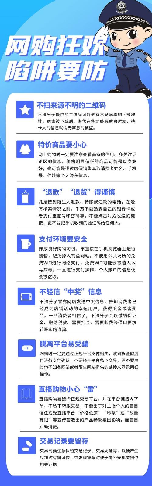 澳门一码一码100准确一-全面释义、解释与落实与警惕虚假宣传