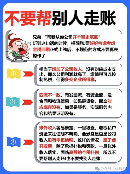 新澳门今晚开奖号码查询-全面释义、解释与落实与警惕虚假宣传