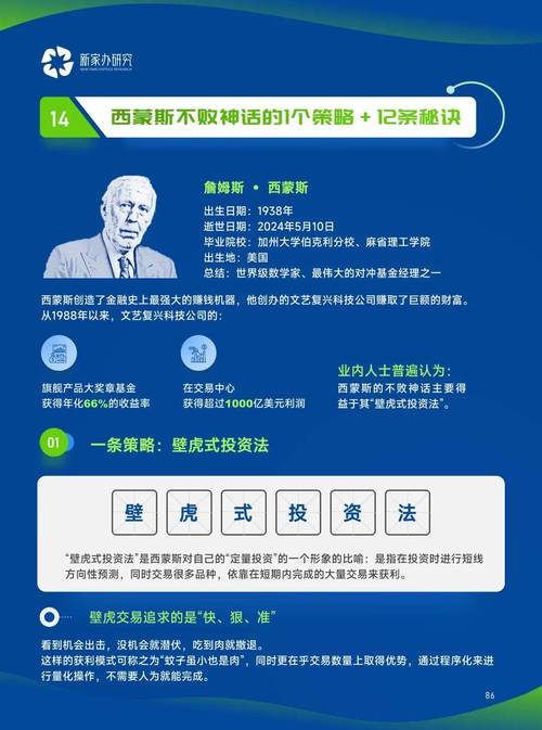 新奥最精准免费提供-精选释义、解释与落实与警惕虚假宣传
