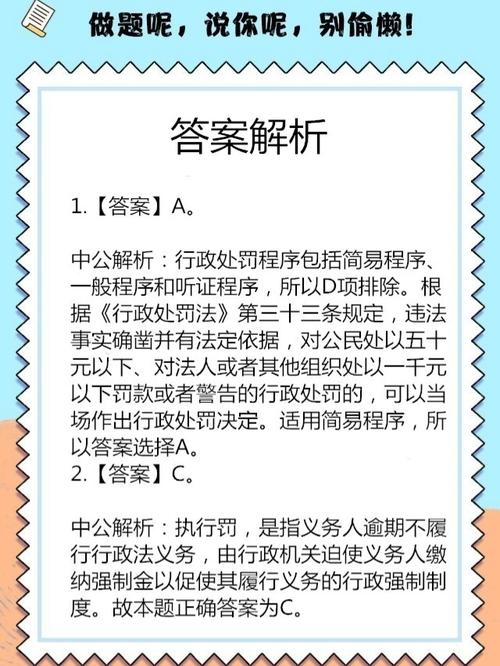 新澳内部免费爆料-精选释义、解释与落实与警惕虚假宣传