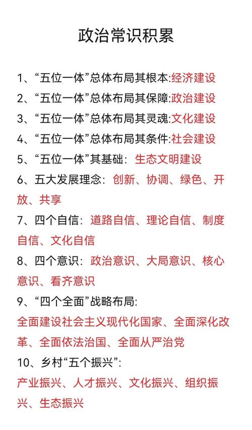 澳门内部精准资料免费提供-精选释义、解释与落实与警惕虚假宣传
