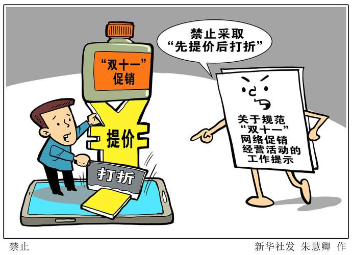 7777788888精准玄机-全面释义、解释与落实与警惕虚假宣传