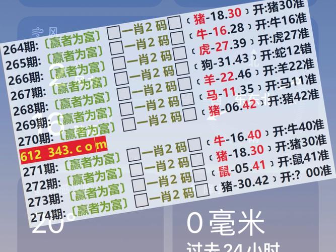 二零二一年奥彩开奖结果-精选释义、解释与落实与警惕虚假宣传