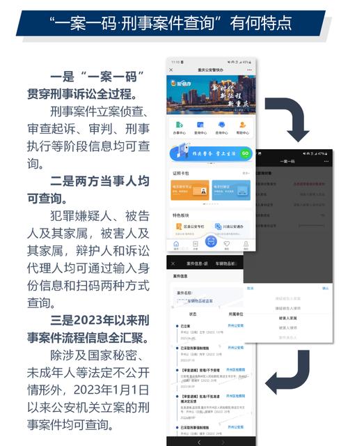最准一肖一码100%免费公开253-精选释义、解释与落实与警惕虚假宣传