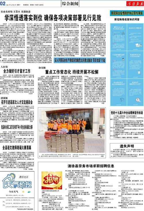 一码事是什么意思