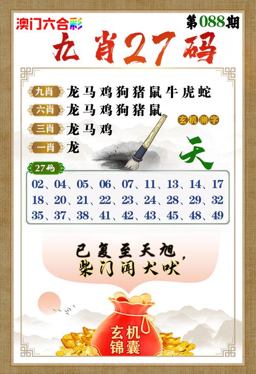 2024今晚香港开特马开什么六期一-精选释义、解释与落实与警惕虚假宣传