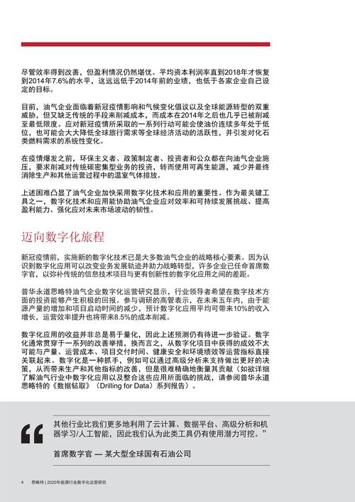 2024今晚香港开特马开什么六期澳门传真-精选释义、解释与落实与警惕虚假宣传