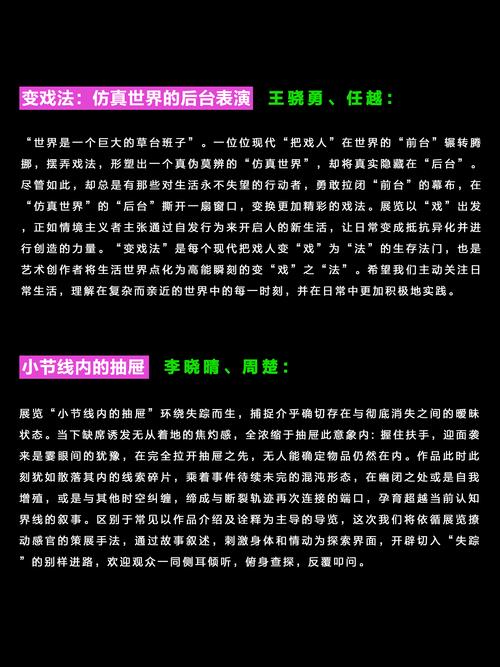2024年正版资料免费大全最新版本-全面释义、解释与落实与警惕虚假宣传